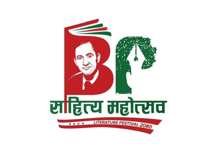 बीपी साहित्य महोत्सवबाट के सन्देश दिन चाहन्छ कांग्रेस ? 